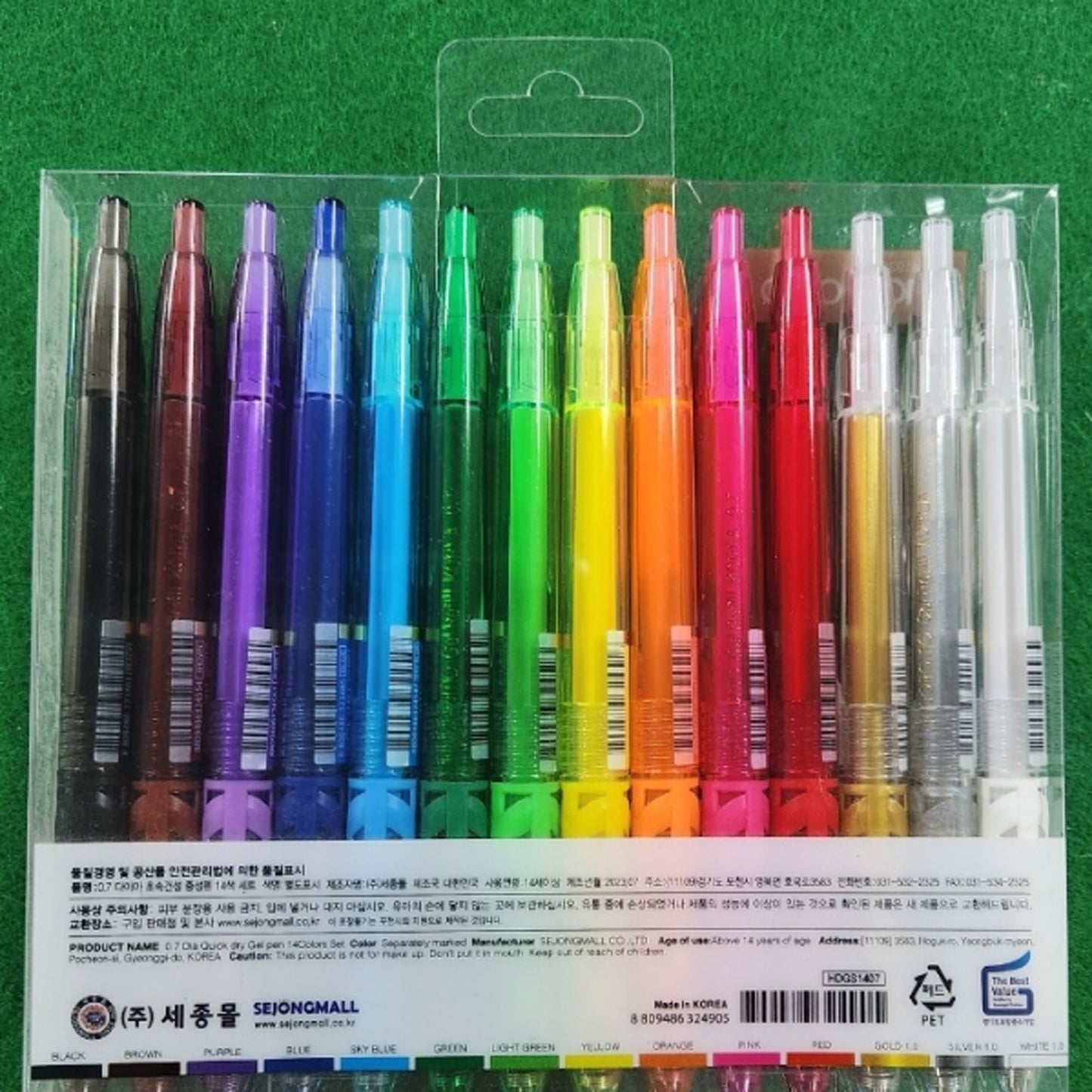 Hagoromo Dia Gel Pen 14 Colors