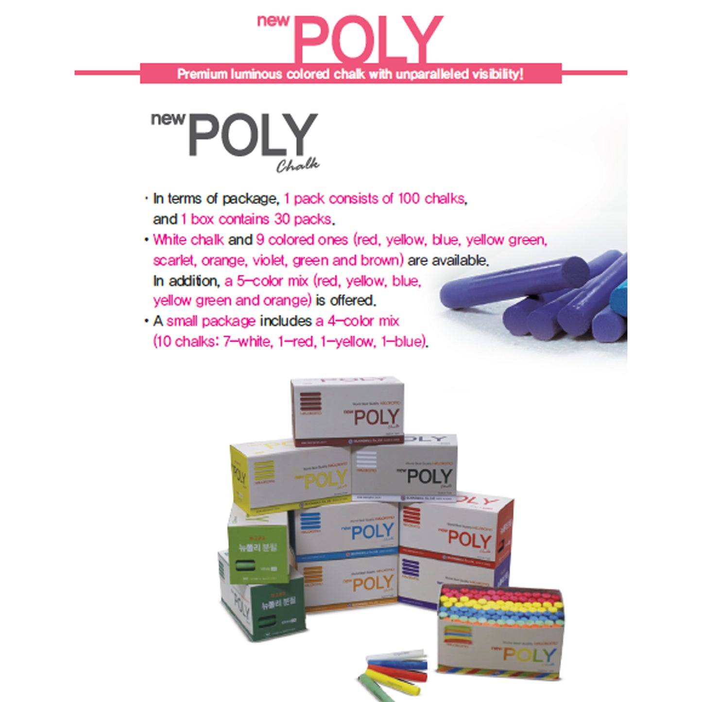 New Poly Yellow 100pcs 1LargeBox (30Box 3,000pcs)