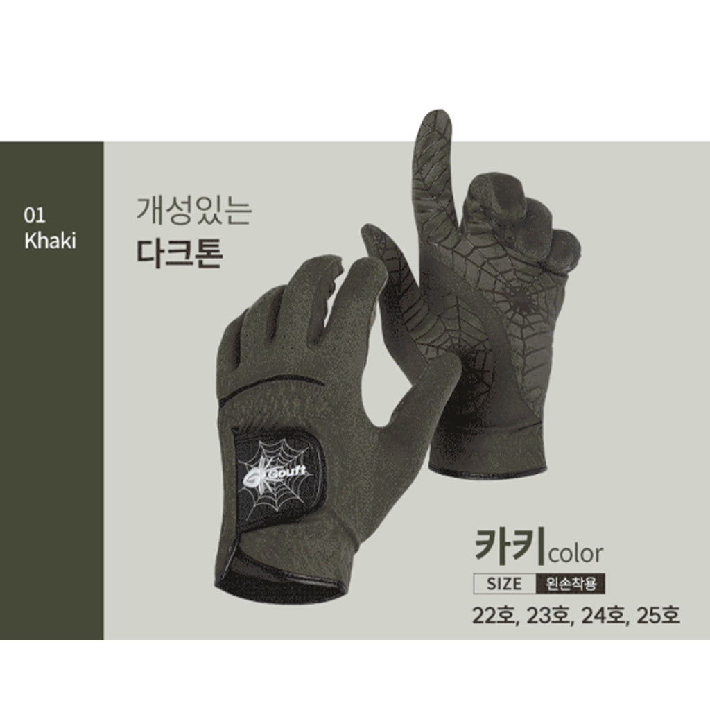 Men and Women Goft Spiderweb Non-slip Silicone Golf Gloves Left Hand Wear